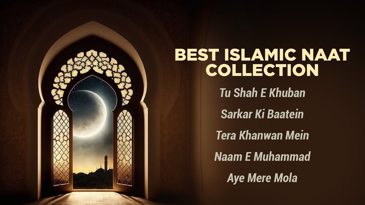 Best Islamic Naat Collection | Tu Shah-E-Khuban | Tera Khanwan Mein Tere Geet Ganwan Ya Rasool