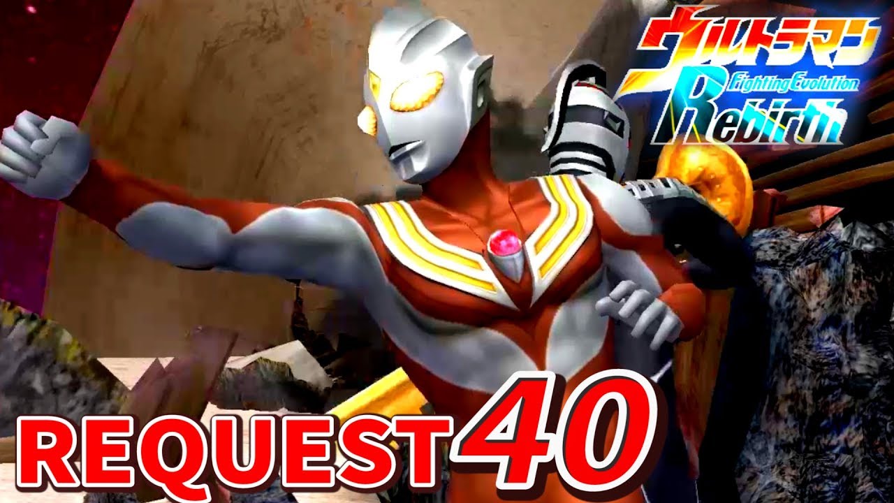 Ultraman FER - Ultraman Tiga ( Request Part 40 )