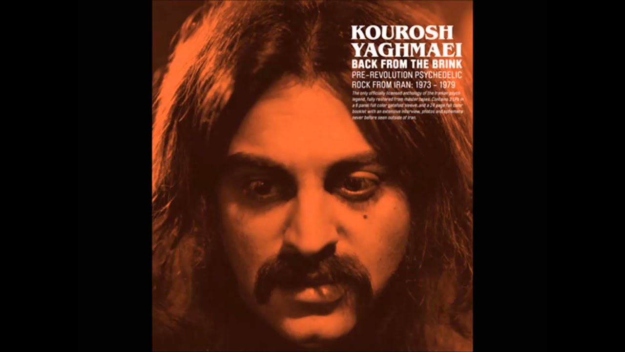 04.Kourosh Yaghmaei - Paeiz (Autumn)
