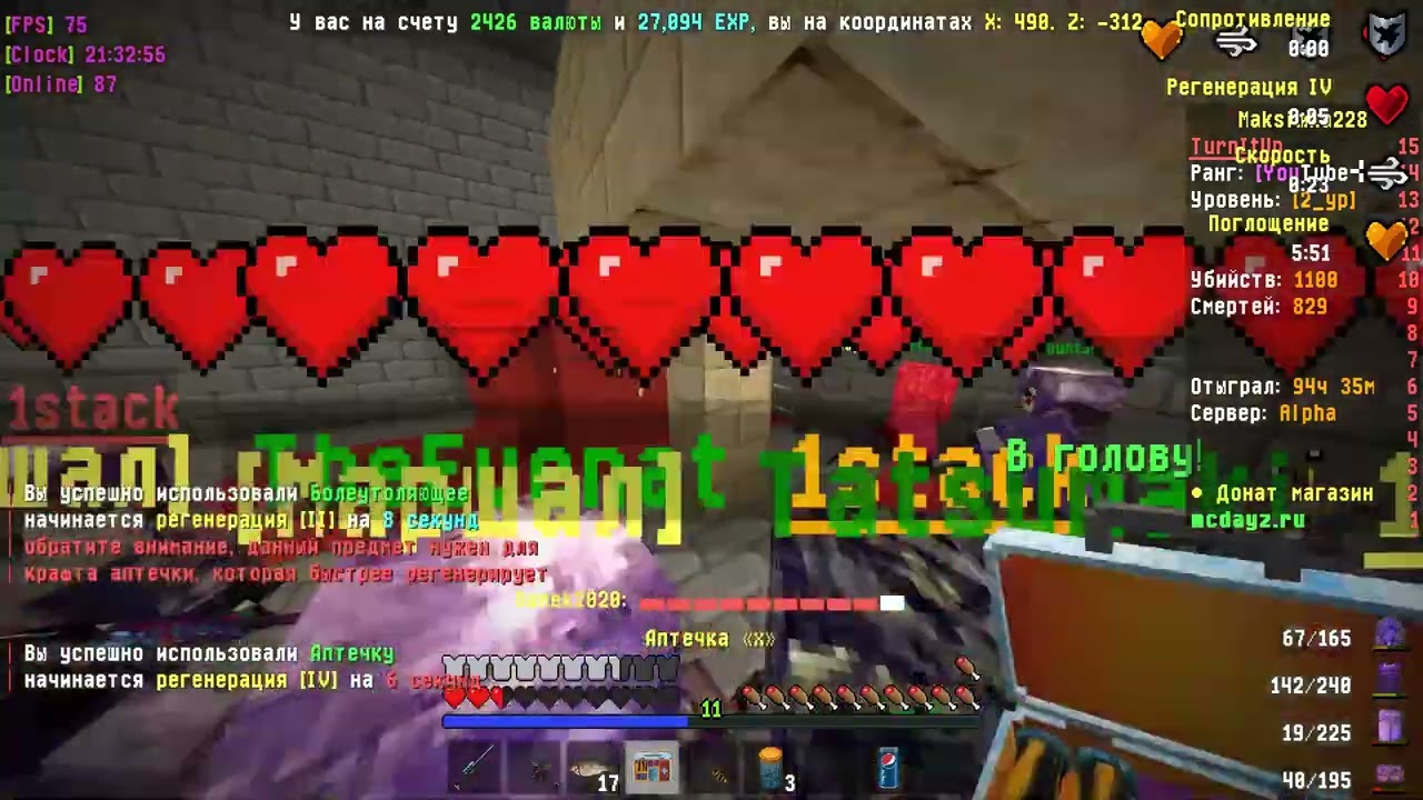 pvp dayz battleground #16