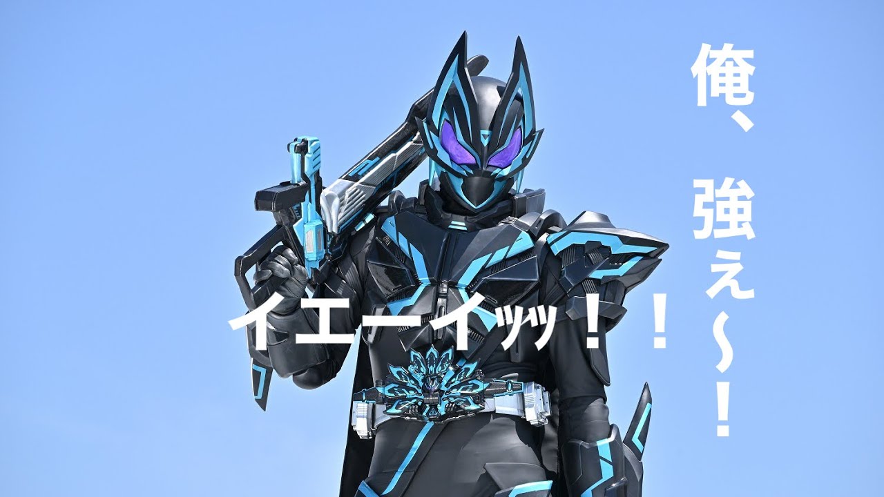 ガンバレジェンズCX４弾プレイ動画　Xギーツ編