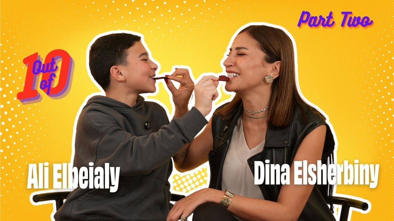 Out of Ten with Ali El Beialy ft. Dina Elsherbiny - Part two 🍟💛