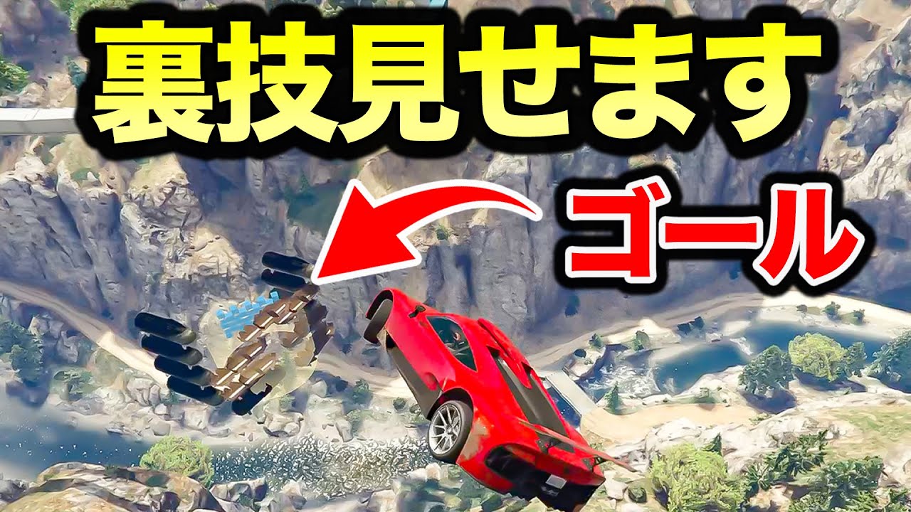 【鬼畜レース】この裏技使えば簡単にクリアできるやん【GTA5,30人企画】