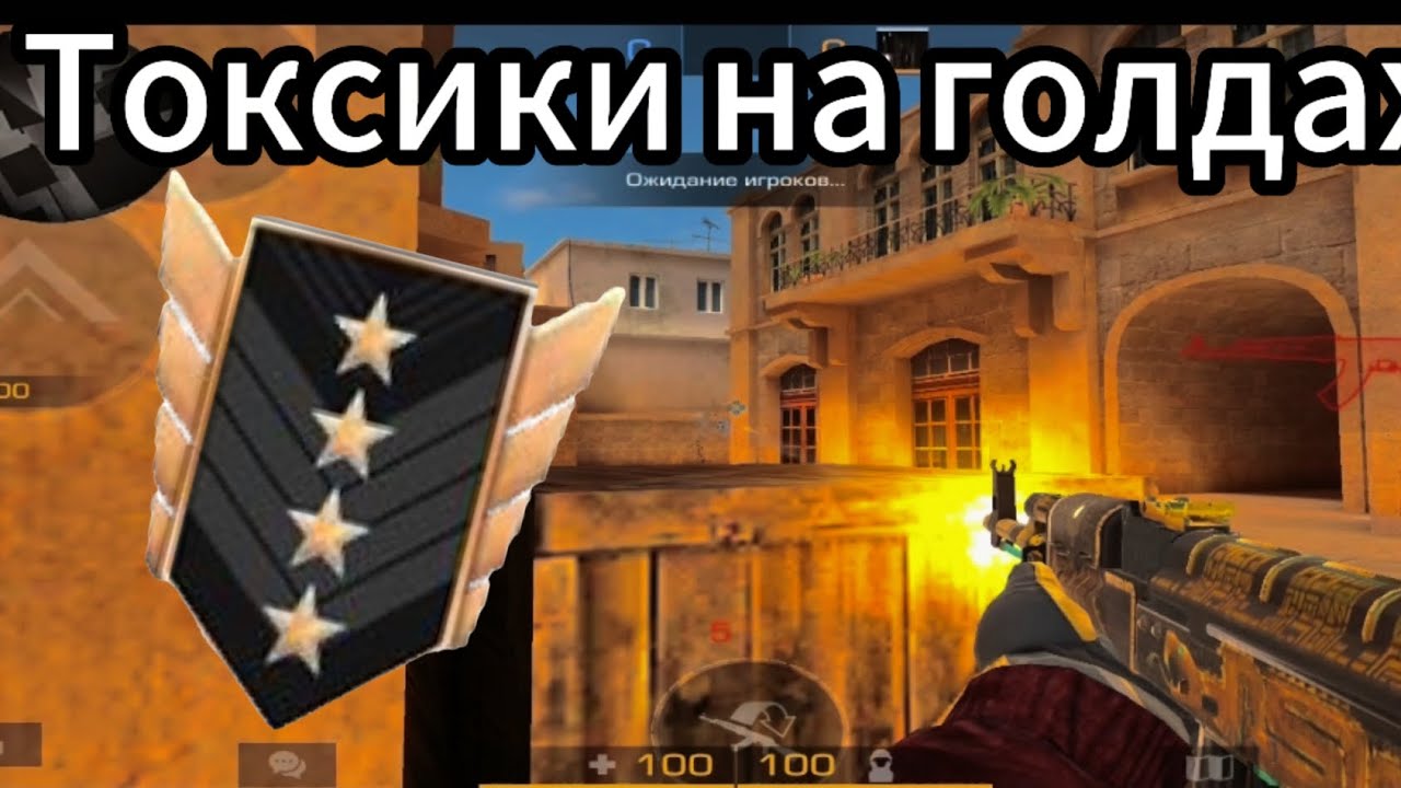 Демочка standrise приватке, попались токсики на голдах (Демка)
