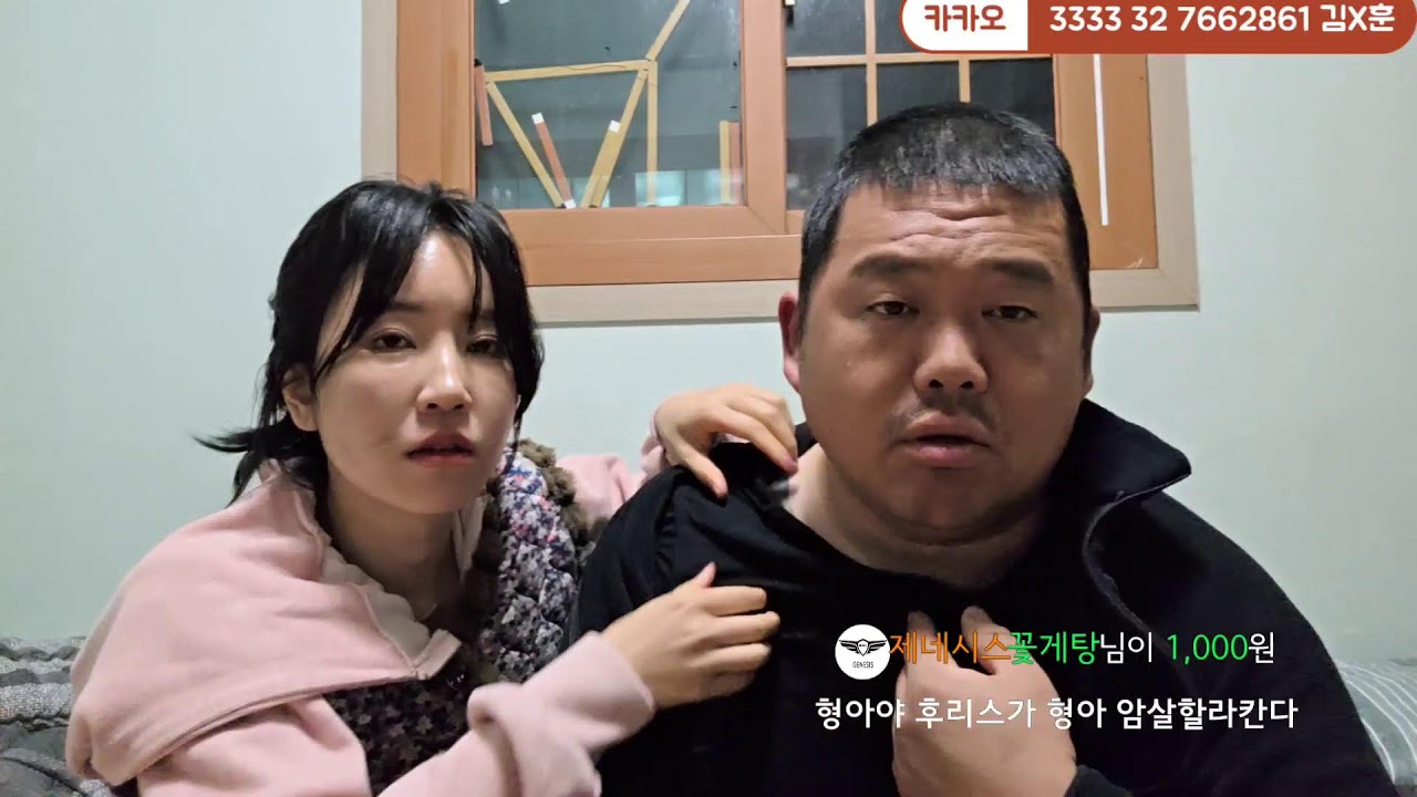 해남 가짜어부 #브이로그 #해남 #시골살이 #촌집 #커플먹방 #연상연하 #먹방