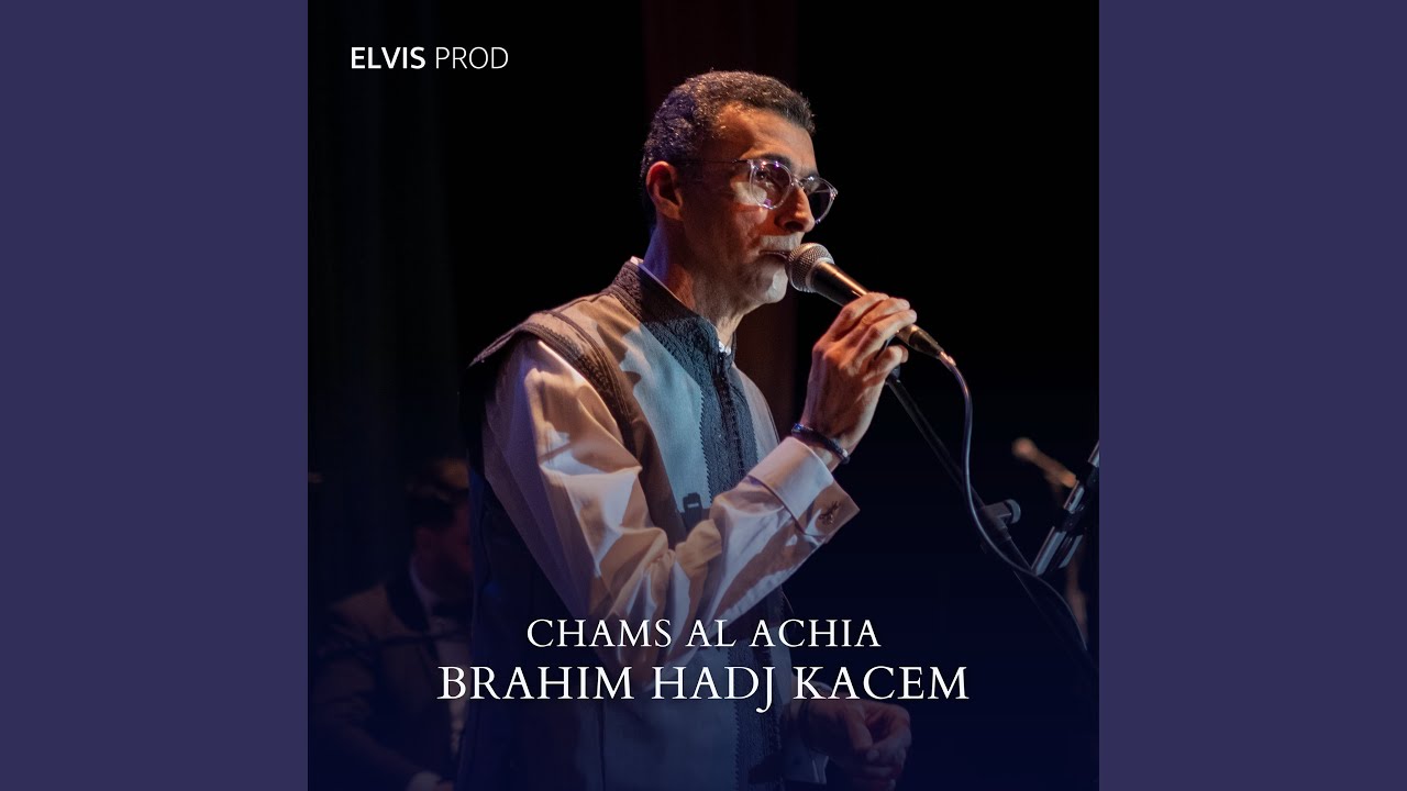 Chams Al Achia