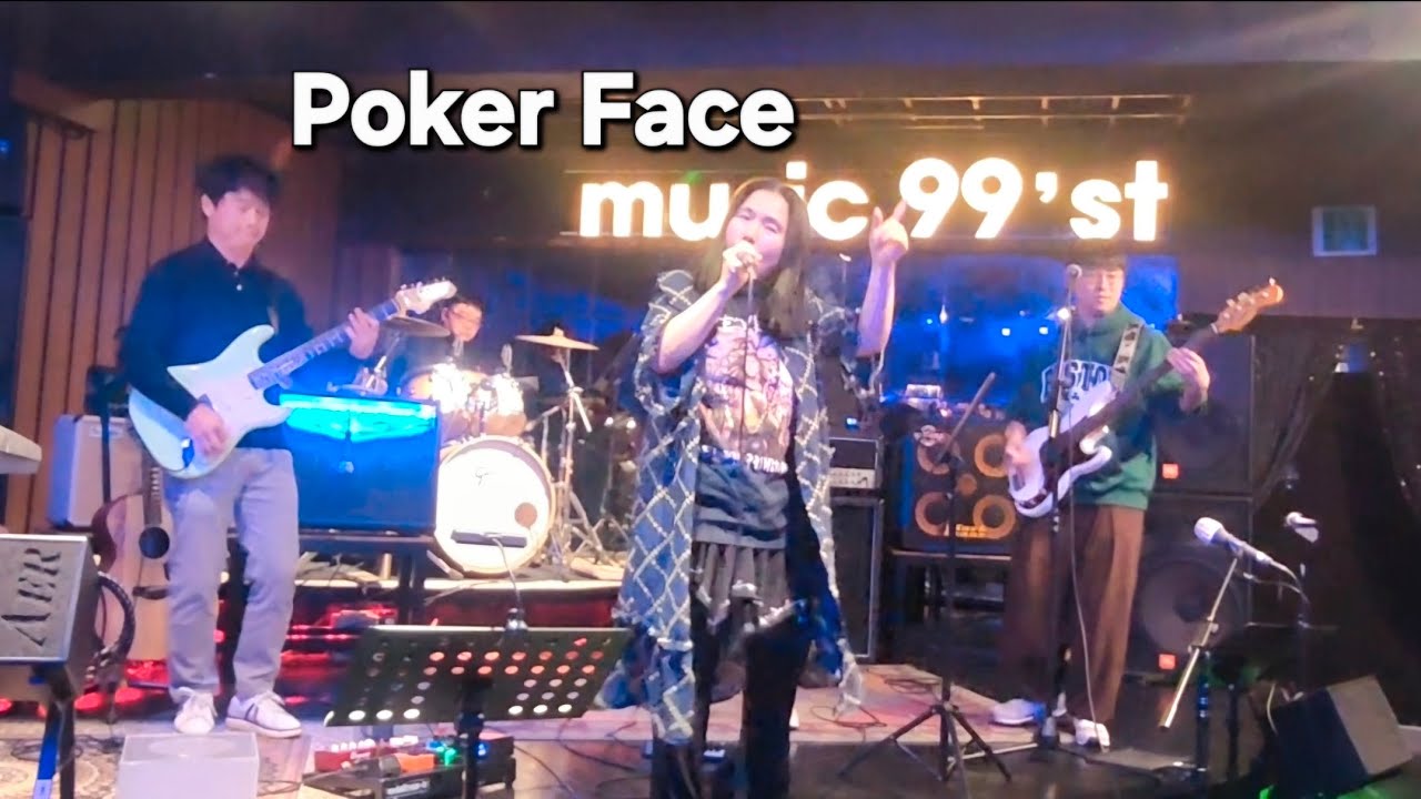 J뮤지션 - Poker Face(블레이즈) at 군산 S클럽(2026.02.28)
