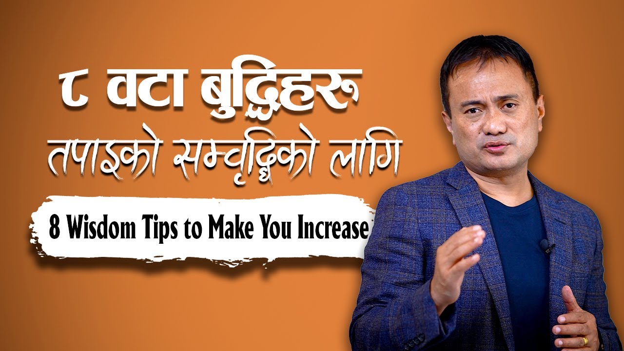 8 Wisdom Tips to Make You Increase || Samuel Tamang || Nepali