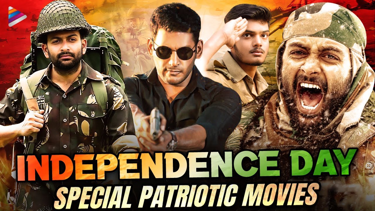 Independence Day 2024 Special Patriotic Movies | Vishal | Prithviraj Sukumaran | Telugu FilmNagar