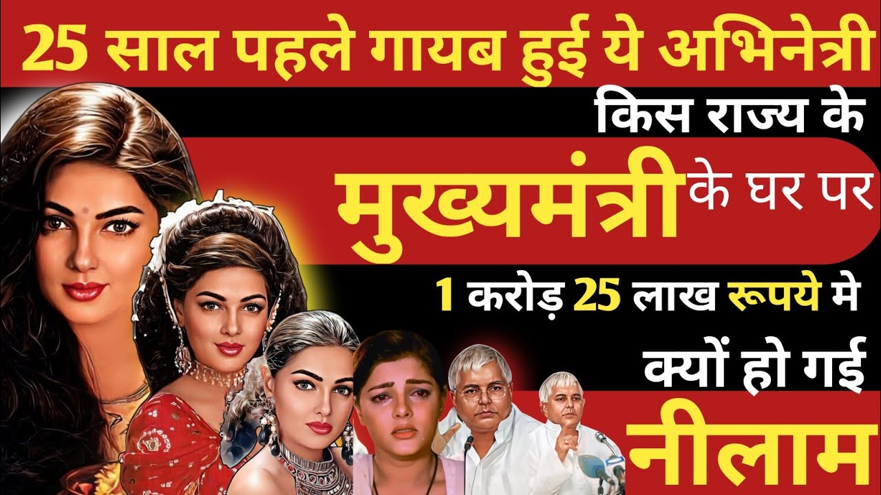 Actress Mamta Kulkarni Biography,Mamta Kulkarni Life Story,Mamta Kulkarni Controversy,Mamta Kulkarni
