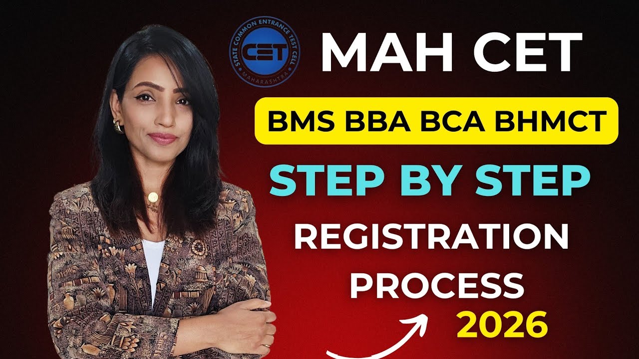 MAH CET 2026 | Пошаговый процесс регистрации | Полная информация | BMS BBA BCA BHMCT