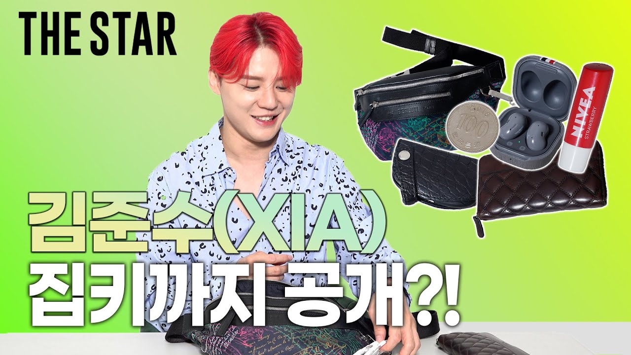 [EN] SHOW ME YOUR BAG 네가 왜 여기서 나와..?🙊🤷‍♂️ 본인도 모르는 짐투성이인 김준수(XIA) 리얼한 가방 공개(집키, 박살난 핸드폰, 갤럭시 버즈 등등)