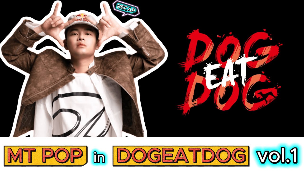 MT POP | HighLights |  DOGEATDOG vol.1 | POPPING BATTLES