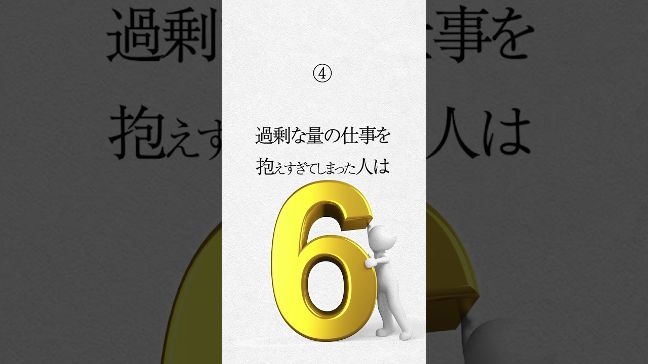 【ガチで実は仕草でバレづらい本当は泣きたいのに無理して我慢しすぎて涙が出ない人の本性の特徴。5選】