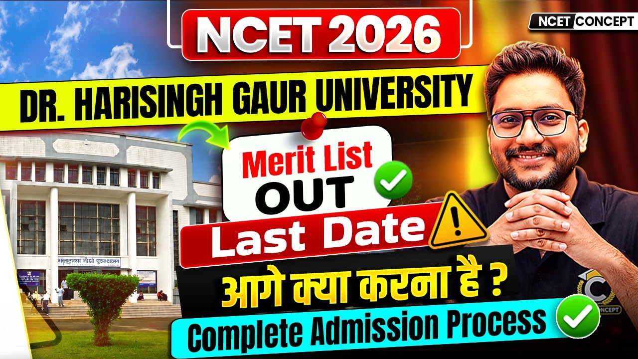 NCET 2026 Latest Update🔥Dr Harisingh Gaur University Counselling | Merit List Out✅ Admission Process