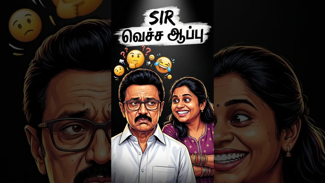 SIR Release: Key ministerial portfolios in question | DMK