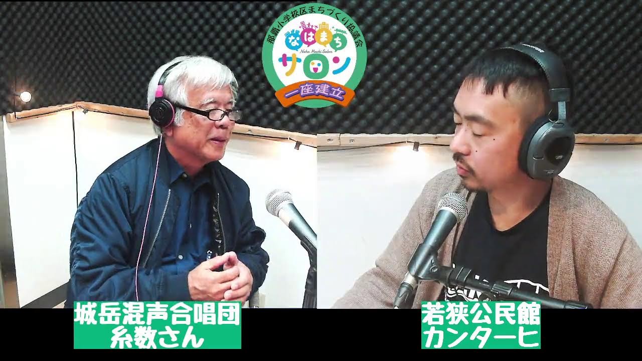 FM NAHA,YOUR STATION,YOUR PLACE. エフエム那覇は、沖縄県那覇市を中心とした地域を放送区域とするコミュニティFM局です！周波数は78.0MHz（那覇メガヘルツ）