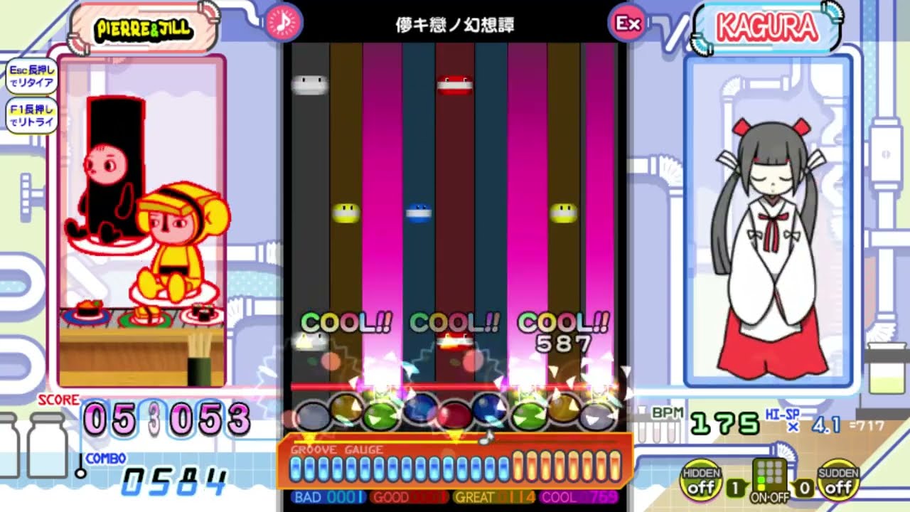 [ポップン]Lv49 儚キ戀ノ幻想譚 EX
