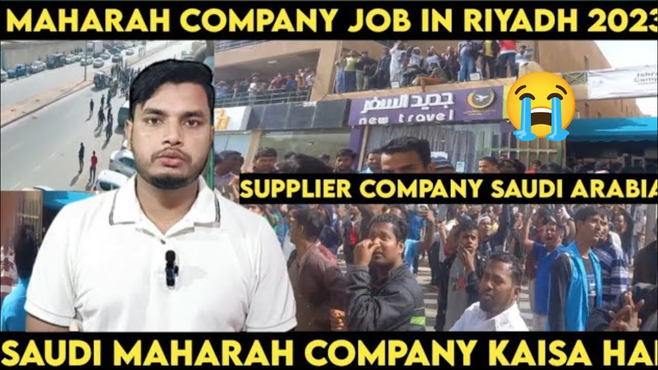 Mahara human resource company kaisa hai || Saudi supplier company job update @habibksavlog1.0 