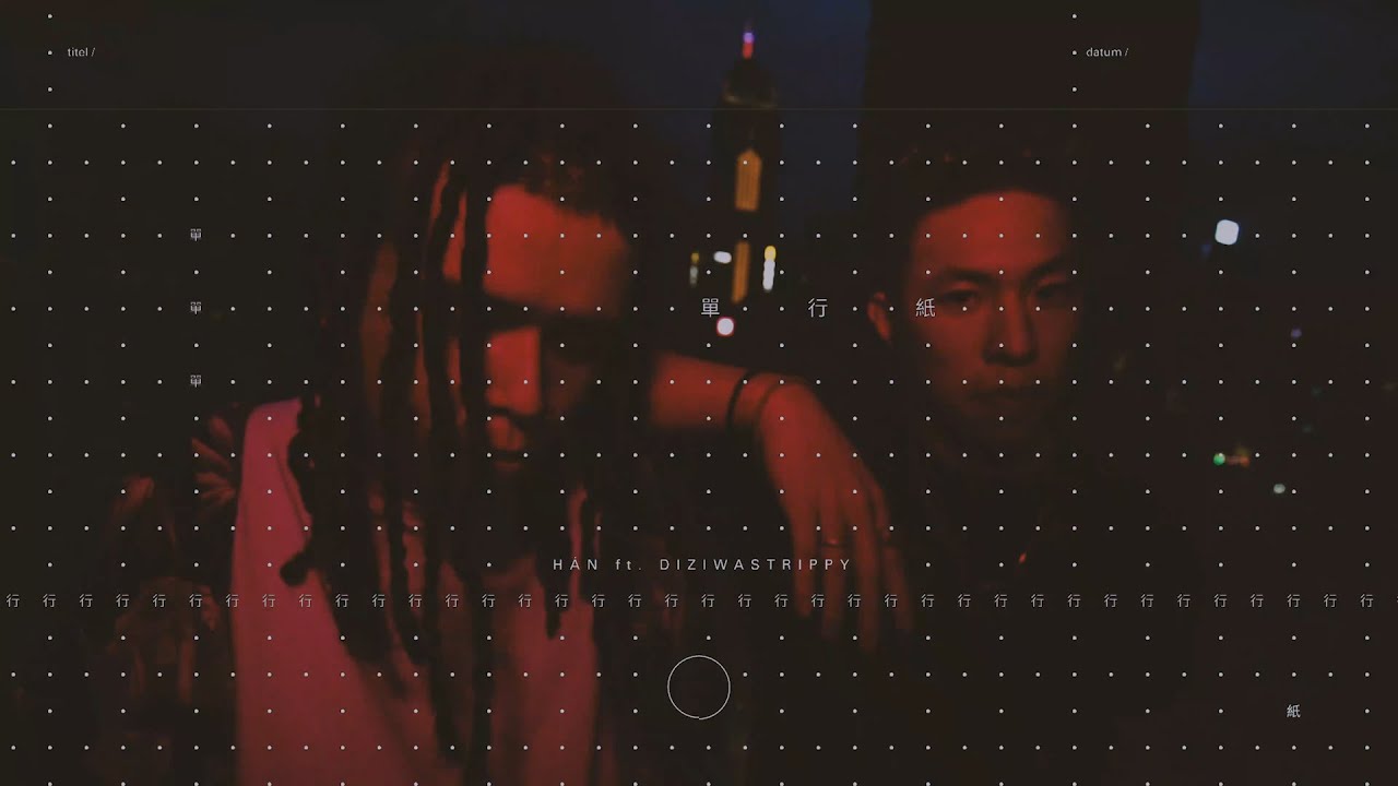 單行紙 - BENNY H&Agrave;N ft. DIZIWASTRIPPY