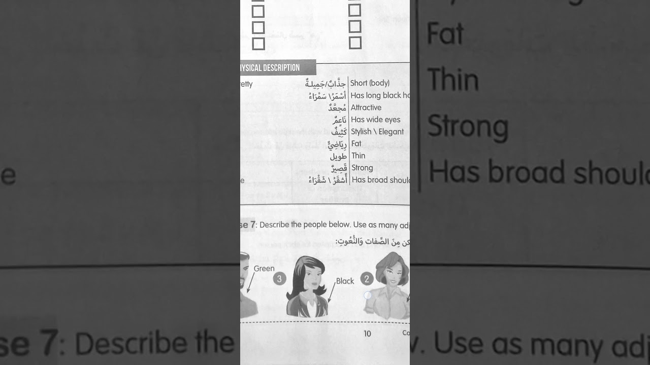 GCSE Arabic ll Unit 1 ll Me and My Family ll pages 10 and 11.