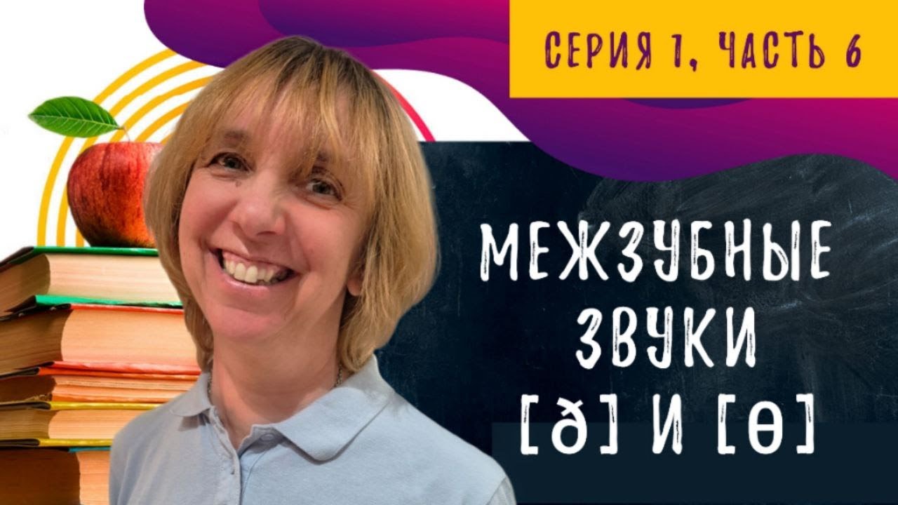 Как начать понимать иностранцев: секреты восприятия английского на слух!
