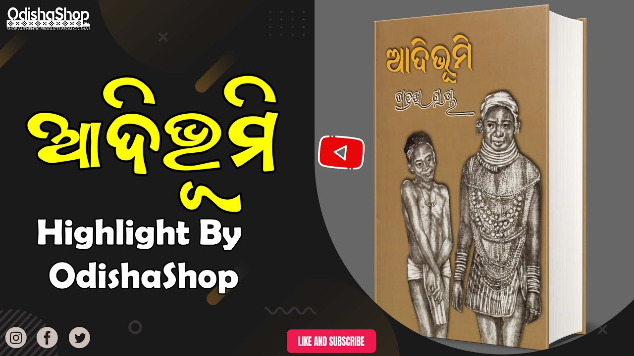 Adibhumi: Exploring the Rich Literary Heritage of Odia Books