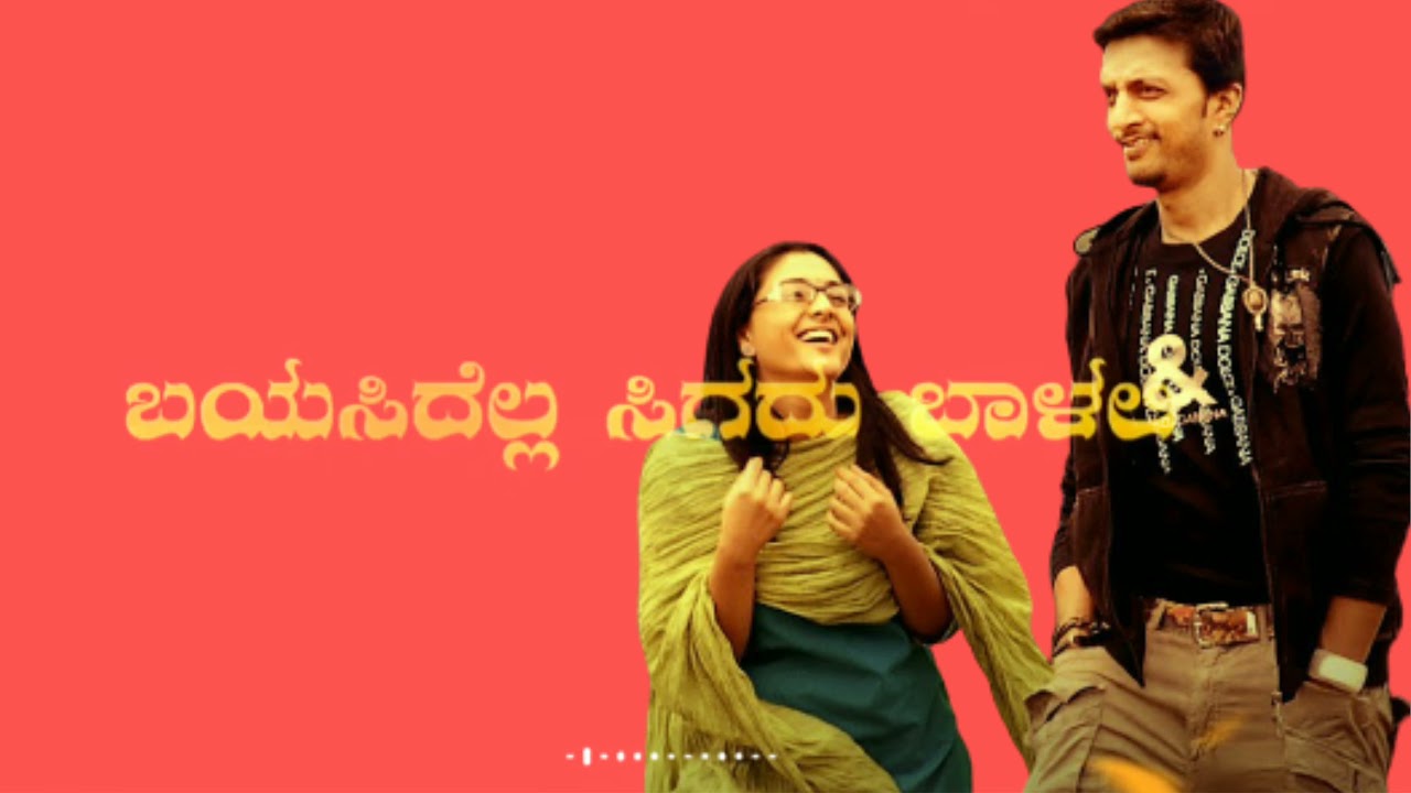 #Enagali munde saguni ||sudeep kannada ||what'sapp status