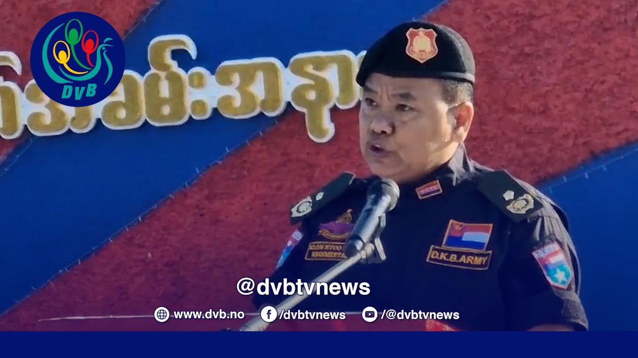 ထိုင်းဘုရင့် မယ်တော် နတ်ရွာစံခြင်း ရက် ၉၀ ပြည့် DKBA ဌာနချုပ်မှာ ပြုလုပ် - DVB News