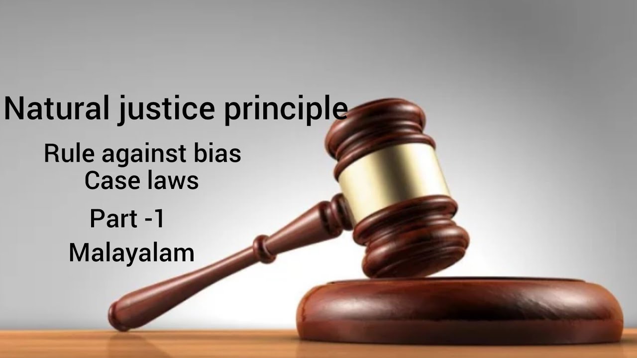 Principles of Natural Justice|Quasi Judicial Function of Administrative Authorities Malayalam part 1