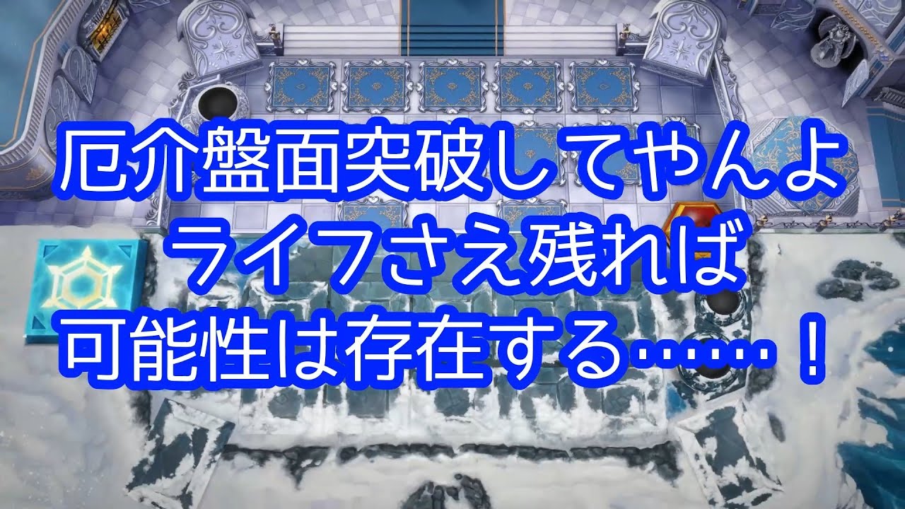 【氷結界】純正氷結界大好きおじさんの旅その７５１【マスターデュエル】