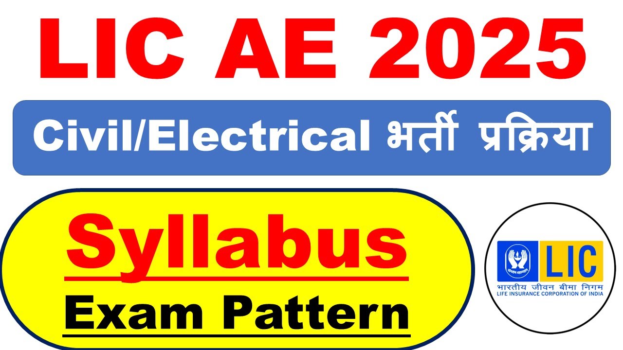 LIC Assistant Engineer Syllabus 2025 | Exam Pattern | Selection Process | LIC Recruitment 2025 |