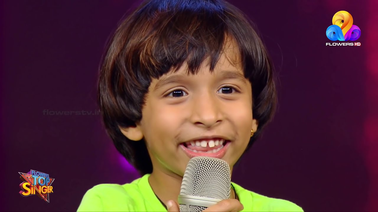 ടോപ് സിംഗറിലെ കുട്ടിക്കുറുമ്പൻ റിതു രാജ് പാടിയ മധുരമനോഹര ഗാനം കേൾക്കാം..!!