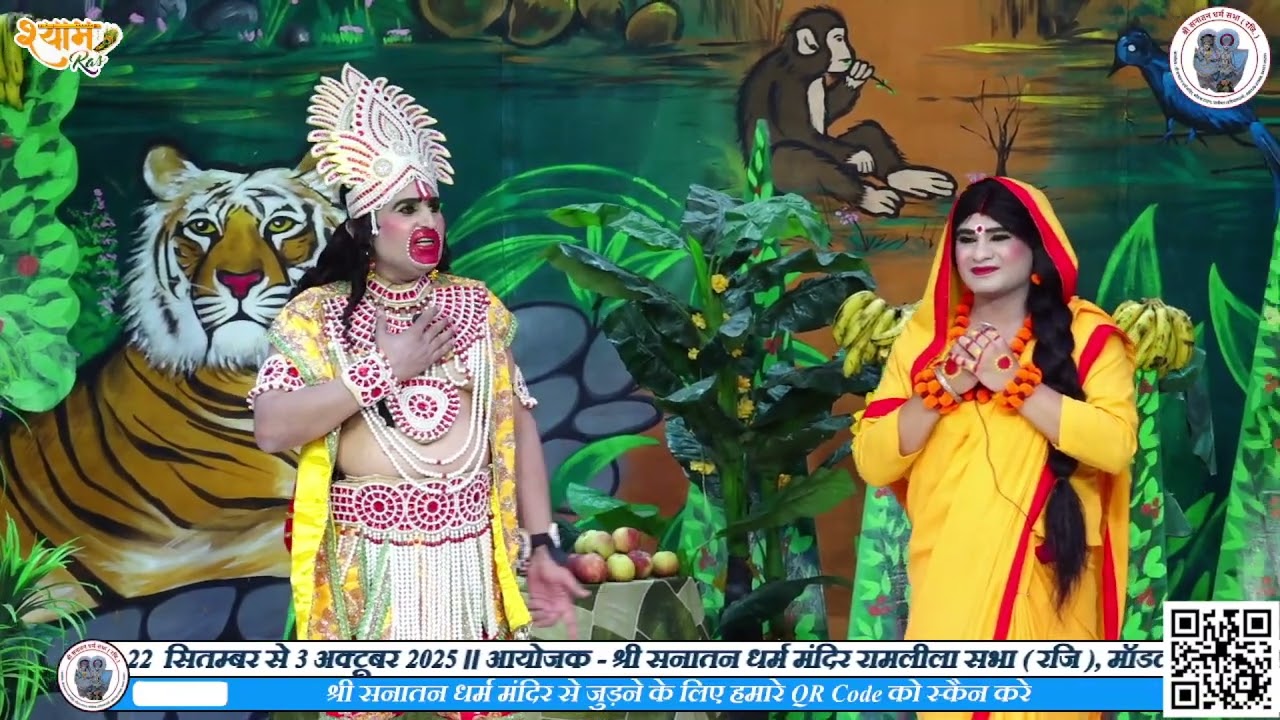 हनुमान जी लंका क्यों गए?🔥 | रामायण की अद्भुत कथा | Hanuman Lanka Gaye | Ramayan Story in Hindi