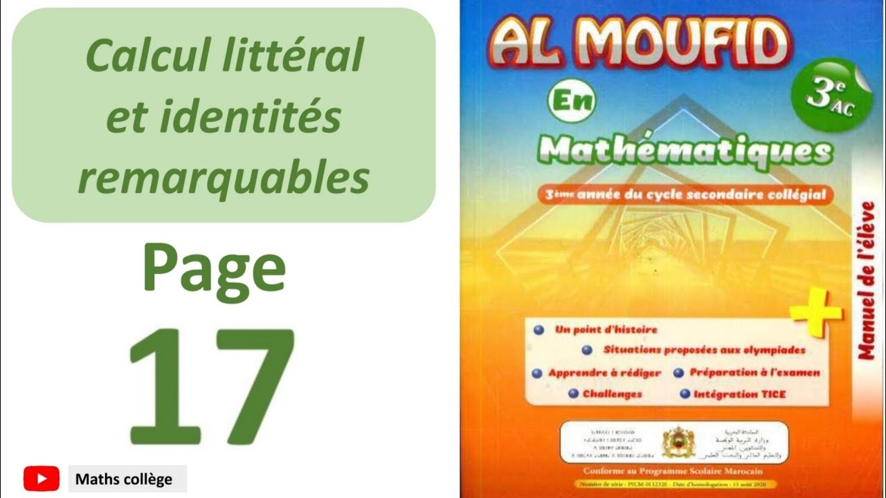 Al moufid en mathématiques 3ac page 17 calcul littéral et identités remarquables  exercices corrigés