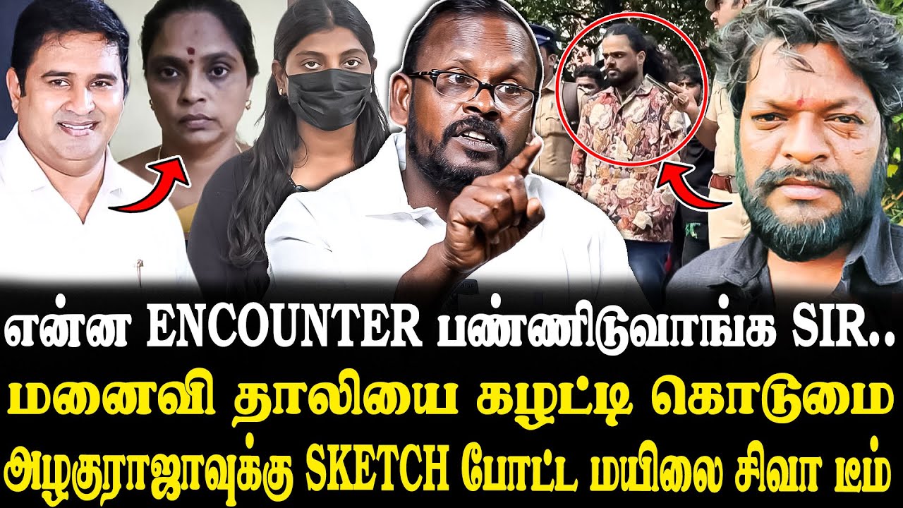 என் மகனை காப்பாத்துங்க Sir..😭 உயிருக்கு பயந்து ஐகோர்டில் சரணடைந்த Rowdy.. Mugilan Latest Interview..