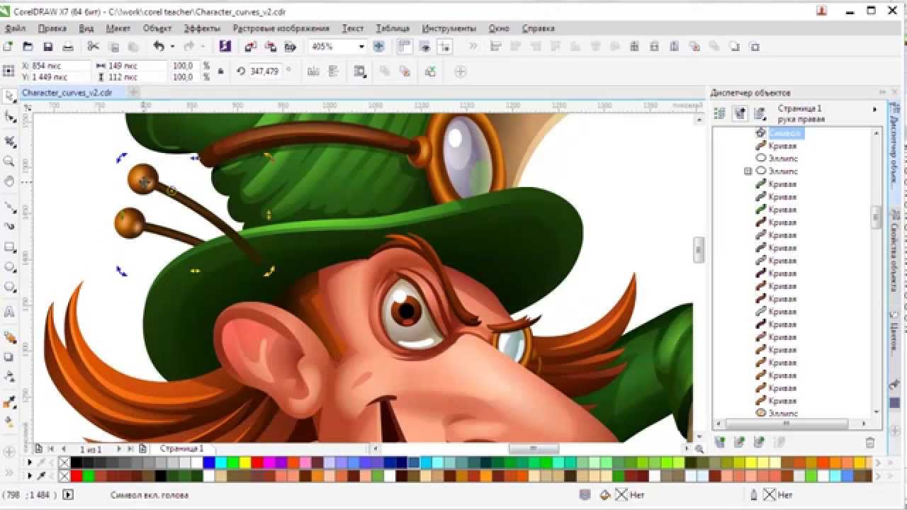 vectorising the character in Corel DRAW X7