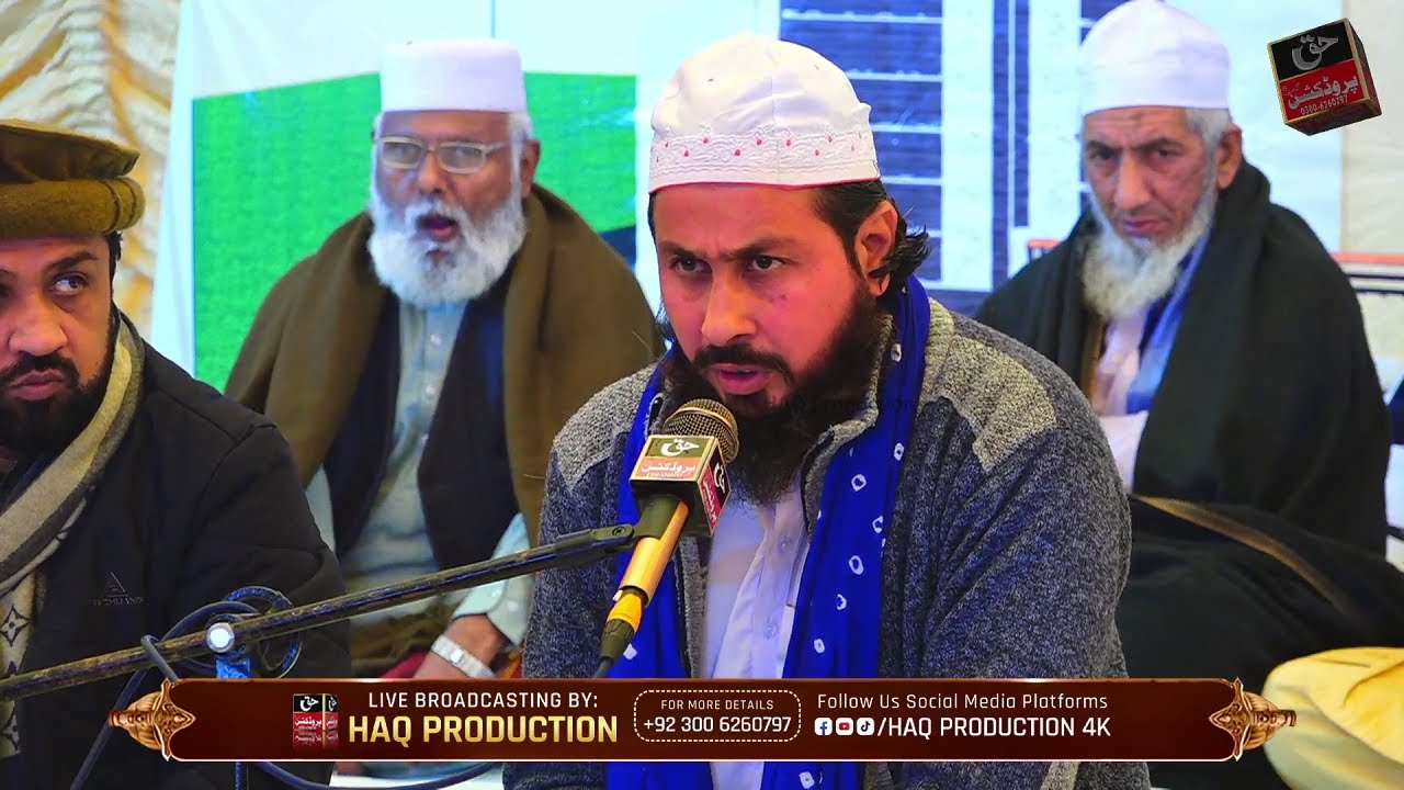 Heart Touching Tilawat e Quran Recitation | Qari Muhammad Ghufran Sialvi | Mehfil Husne Naat Ghansia