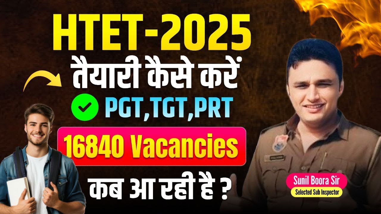 Hssc Job Update Haryana Teacher New Vacancies 2025 !! 16840+ Teacher Vacancies !! #htet #hbse #hssc