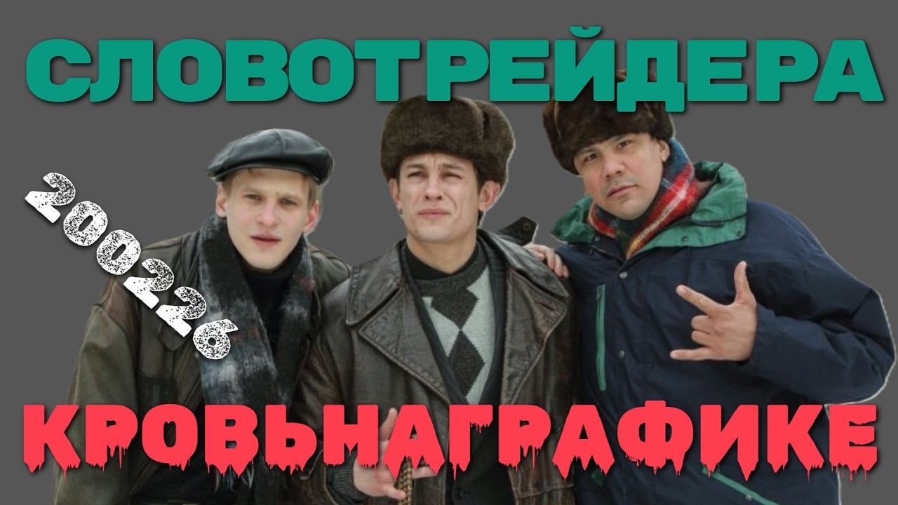 Торговый видеожурнал — 20.02.26 #trading #трейдинг #инвестиции