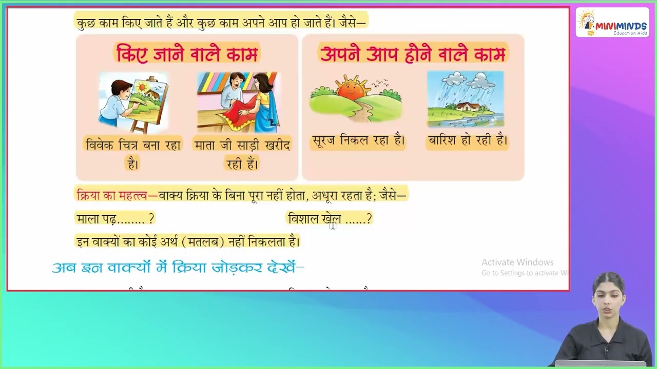 Ch 8 | Miniminds | Vyakaran Manjari | Class 03 | Kriya | For children