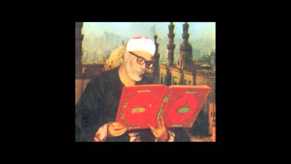 روائع الحصرى - تسجيل نادر فى ليبيا - من سورة غافر Surah Ghafir