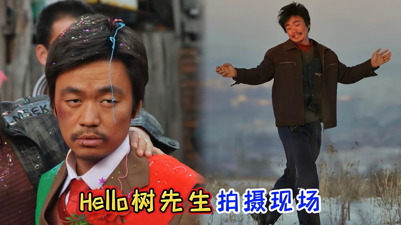 Hello树先生拍摄现场，王宝强用心揣摩，不敢相信是自己演的