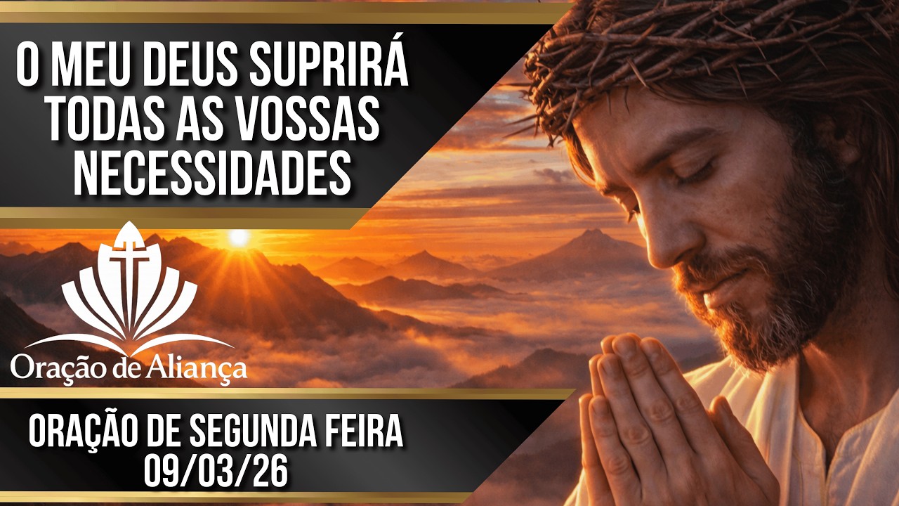 O MEU DEUS SUPRIRÁ TODAS AS VOSSAS NECESSIDADES! (Filipenses 4:19) - Oração de Segunda-Feira