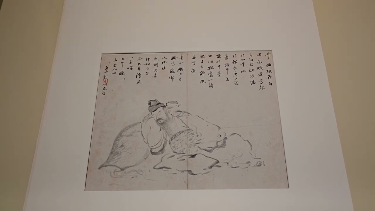 경기 용인의 백남준아트센터에서 경기도박물관 3대 기획전시(겨울 2026년 2월 22일자 일요일 촬영) 