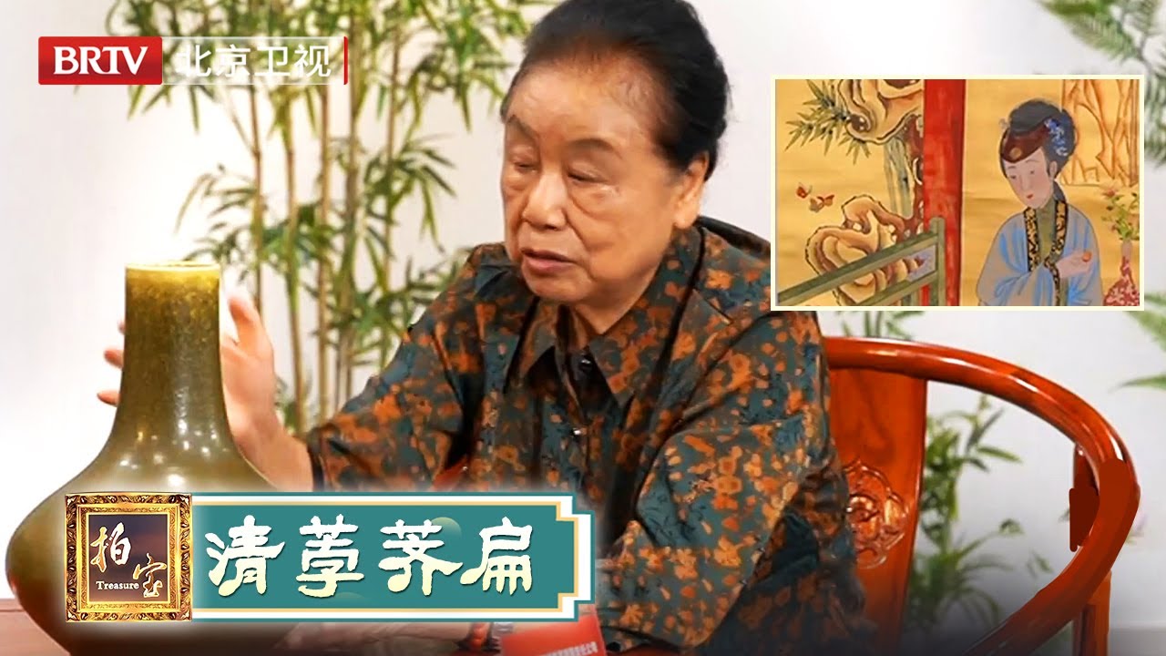 2025最新|搁拍卖行半年没人买，大爷直犯嘀咕，专家一看：官的【拍宝】
