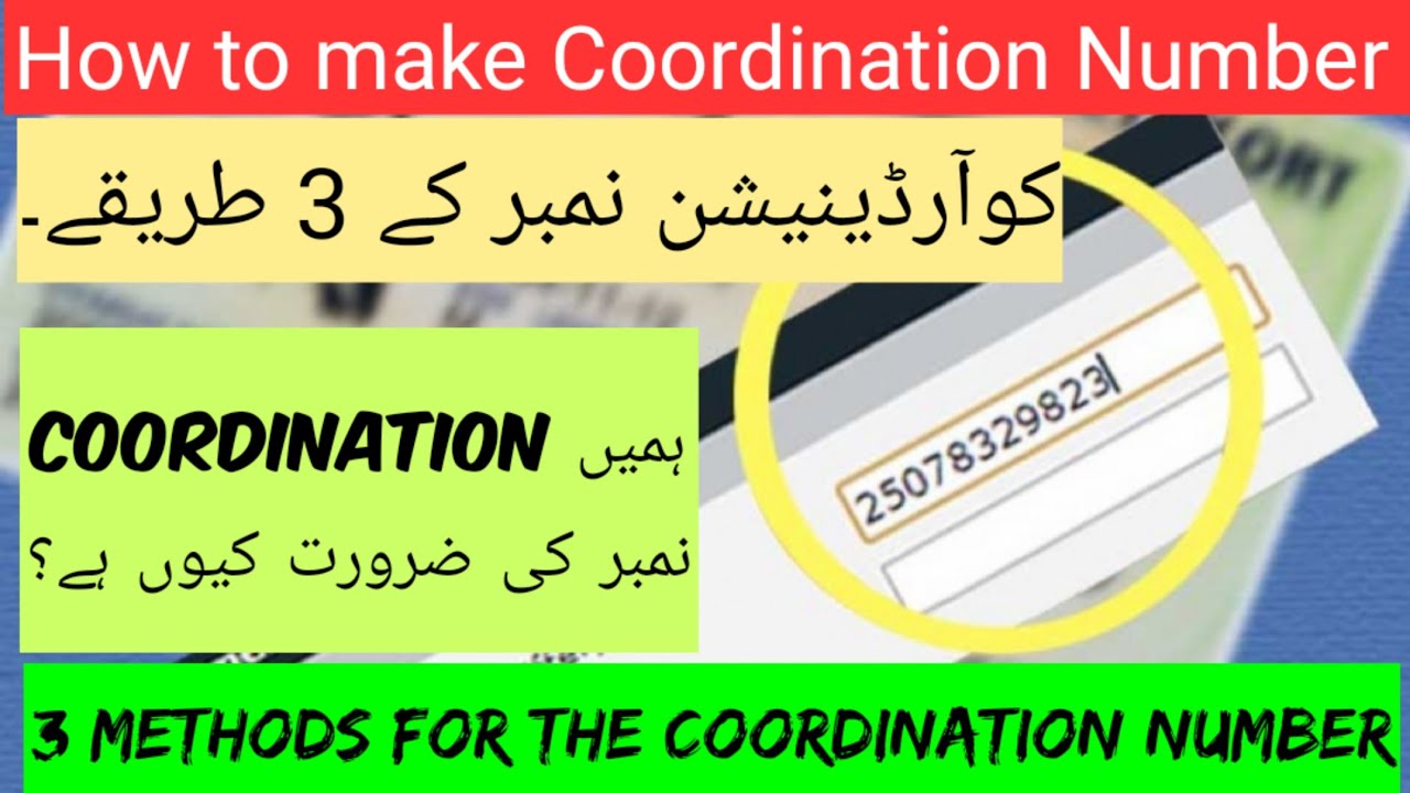 Coordination Number| 3 Methods for Coordination Number |how to make Coordination Number personnummer