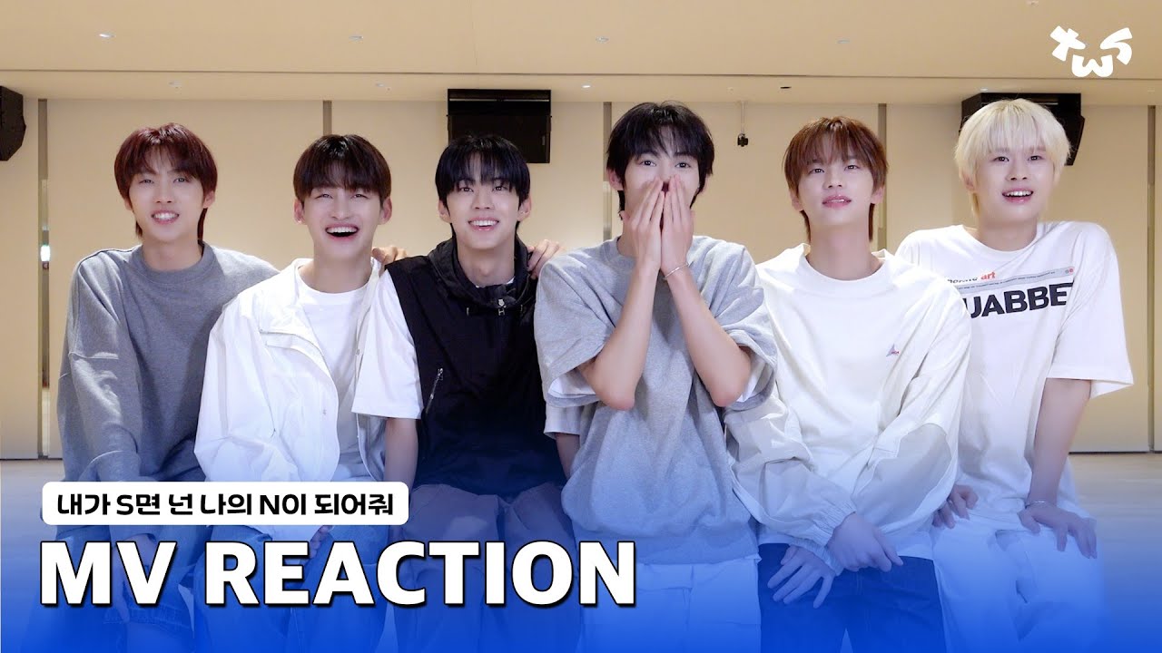 TWS (투어스) '내가 S면 넌 나의 N이 되어줘' MV Reaction