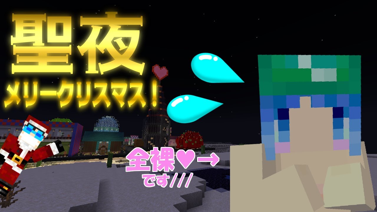 【マイクラ】#58 シンシテキ・ショートショート【新これでいいのか？マインクラフト】【ゆっくり実況】