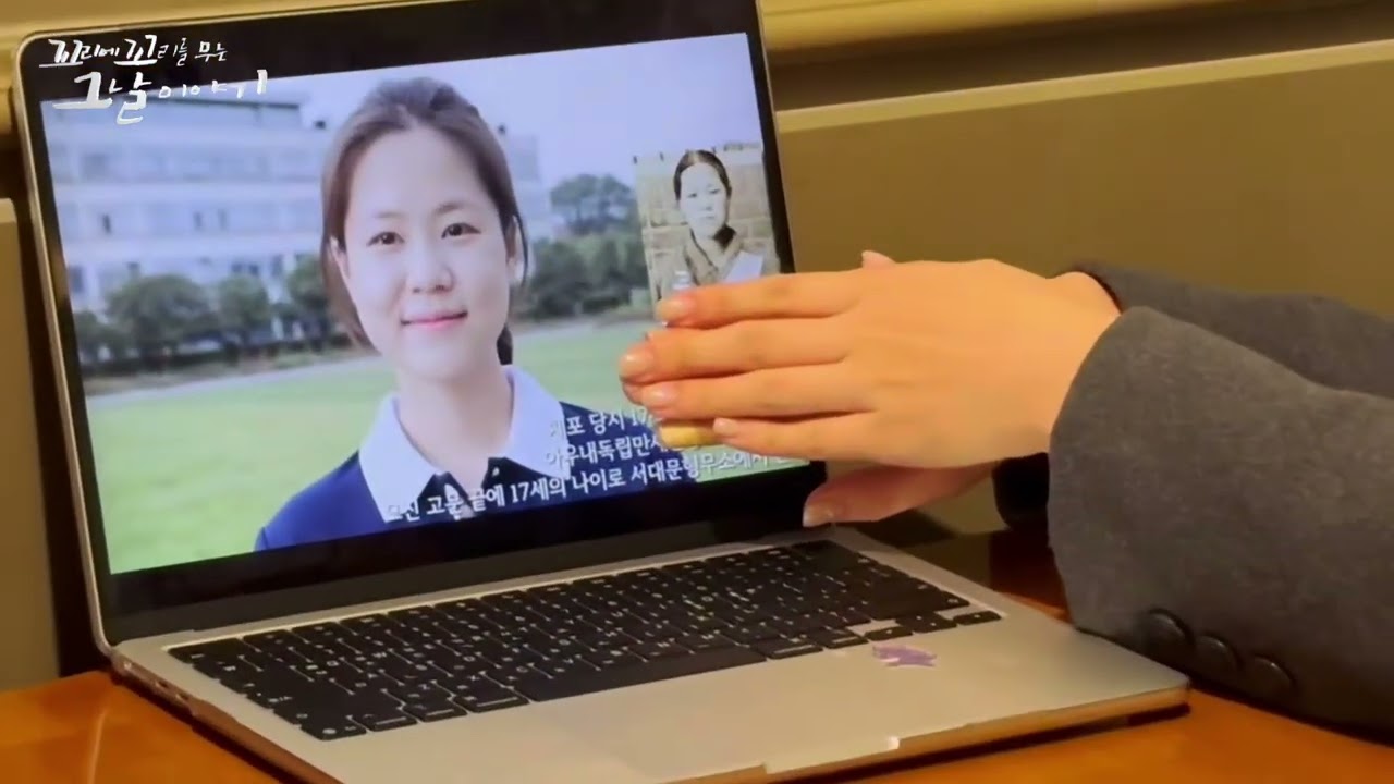 ECOLINGO 꼬꼬무 딥 페이크